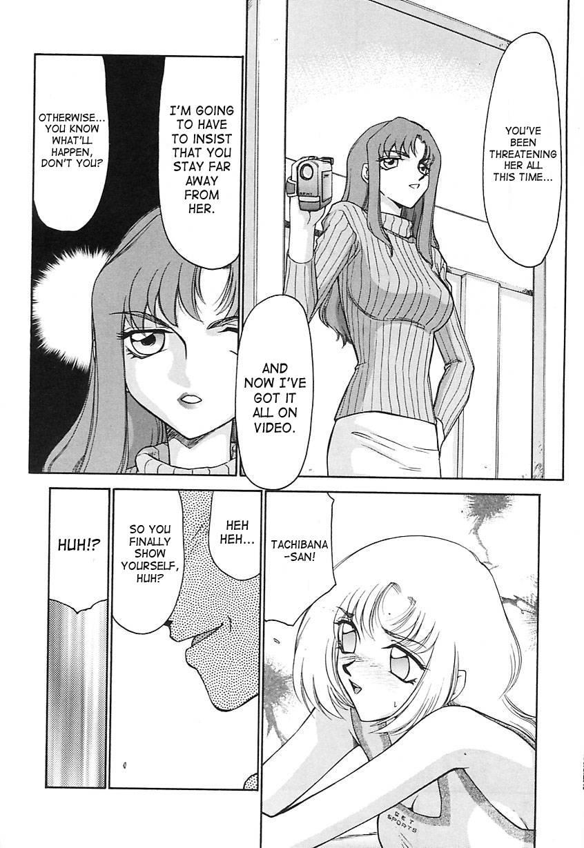 Change! (taira Hajime) 2