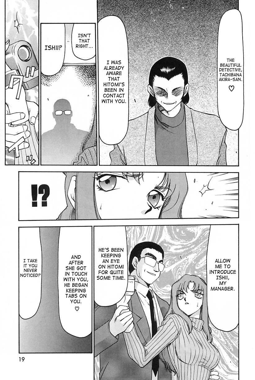 Change! (taira Hajime) 2