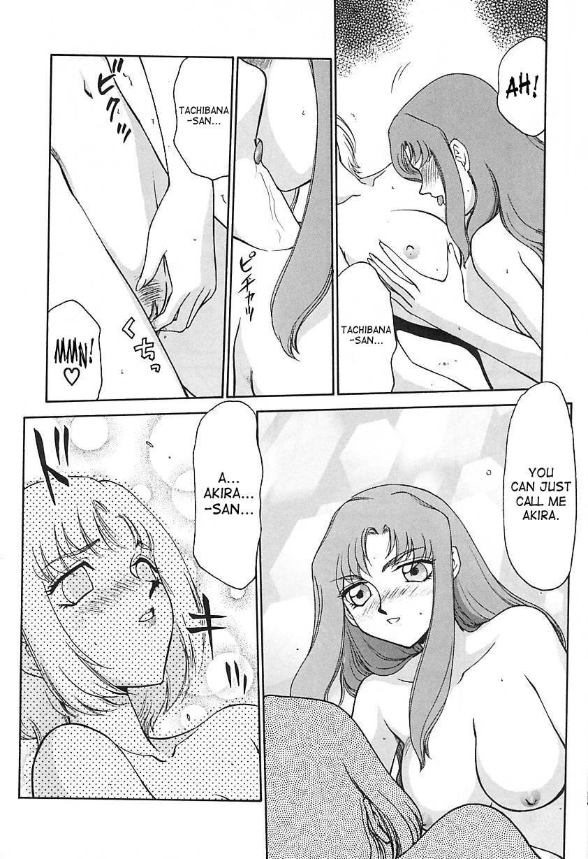 Change! (taira Hajime) 2