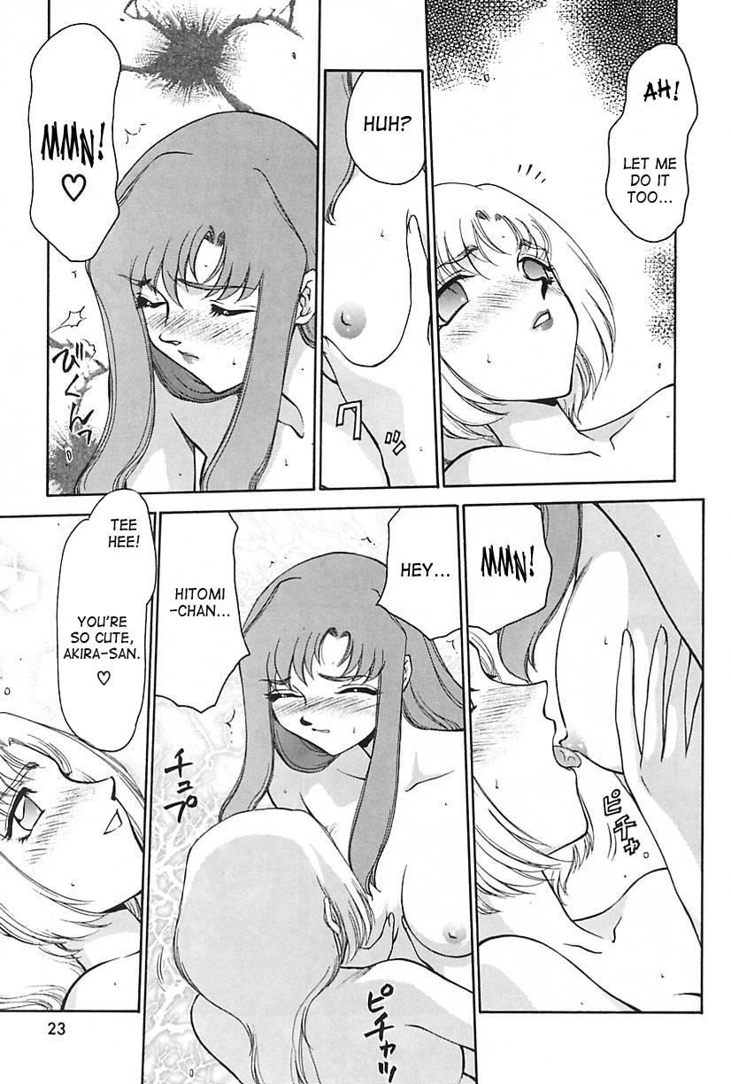 Change! (taira Hajime) 2