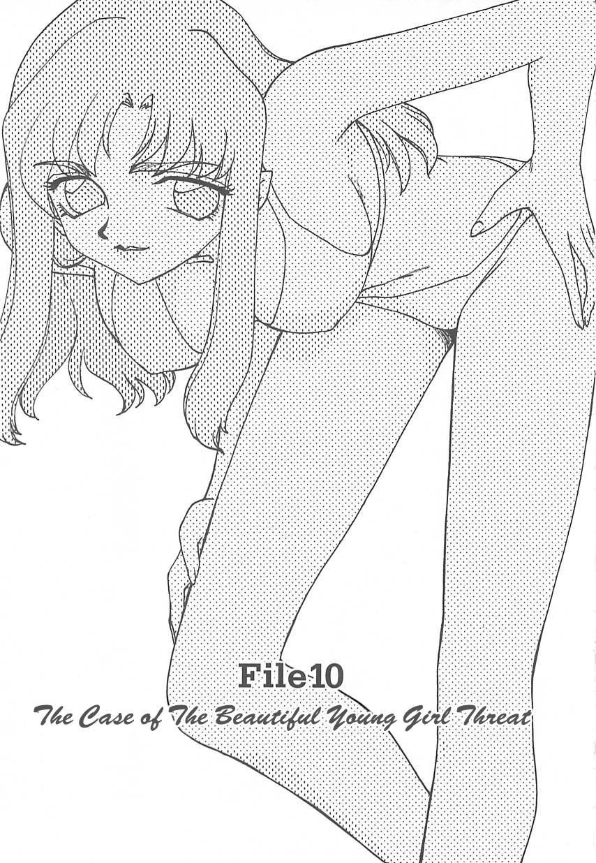 Change! (taira Hajime) 2