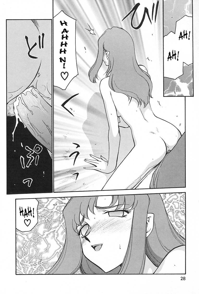 Change! (taira Hajime) 2