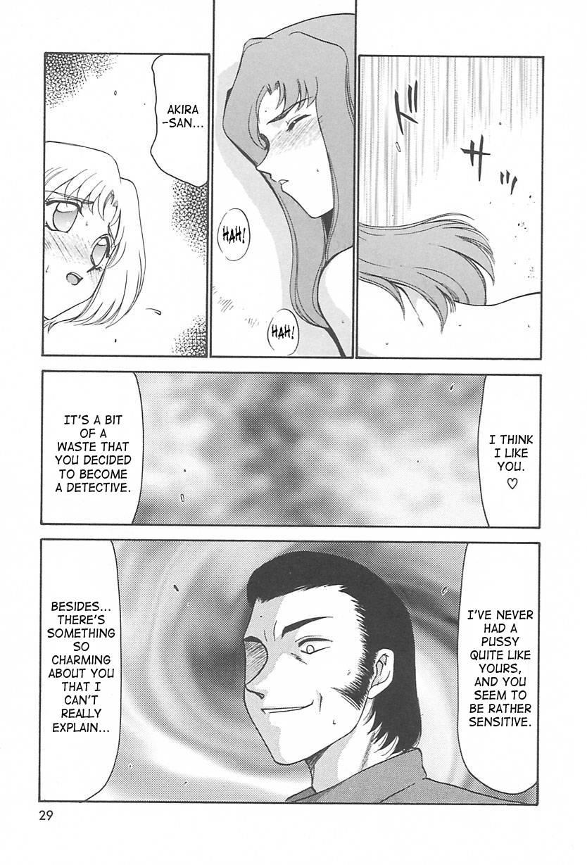 Change! (taira Hajime) 2