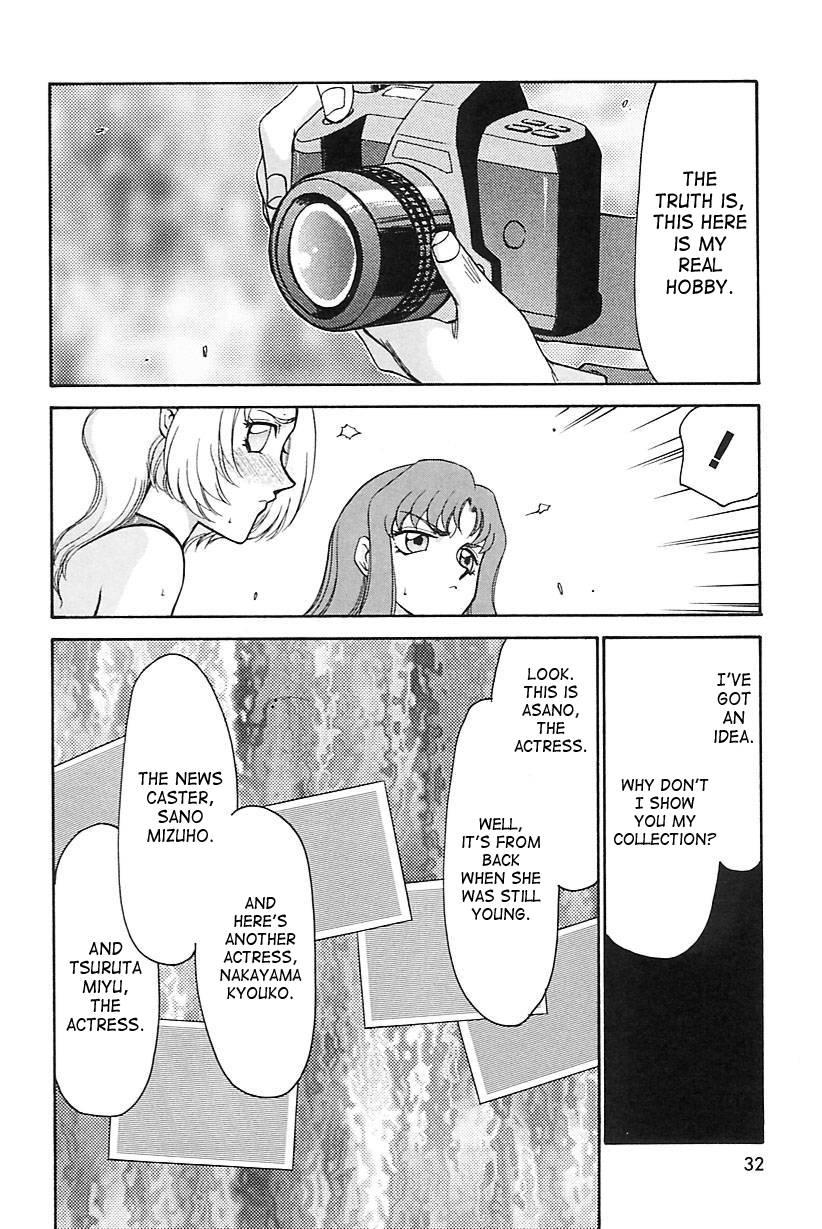 Change! (taira Hajime) 2