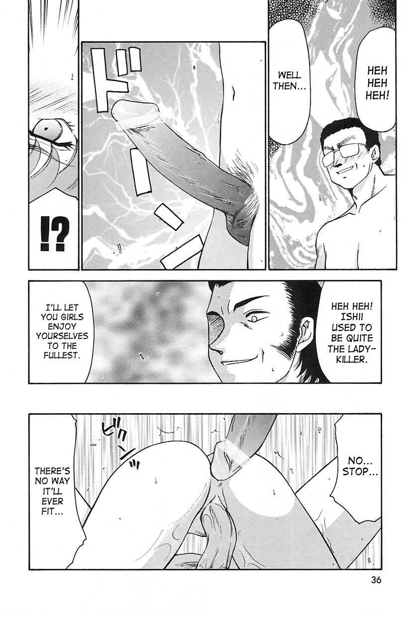 Change! (taira Hajime) 2