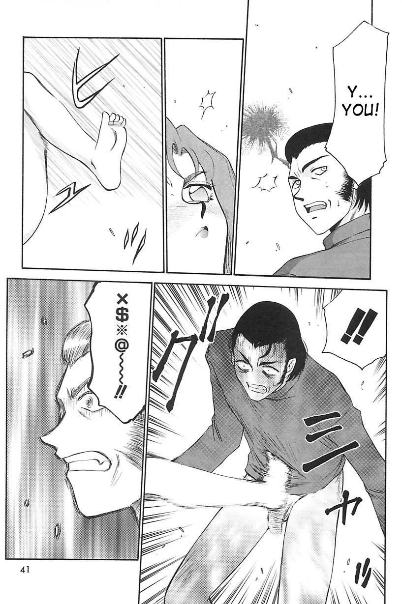 Change! (taira Hajime) 2