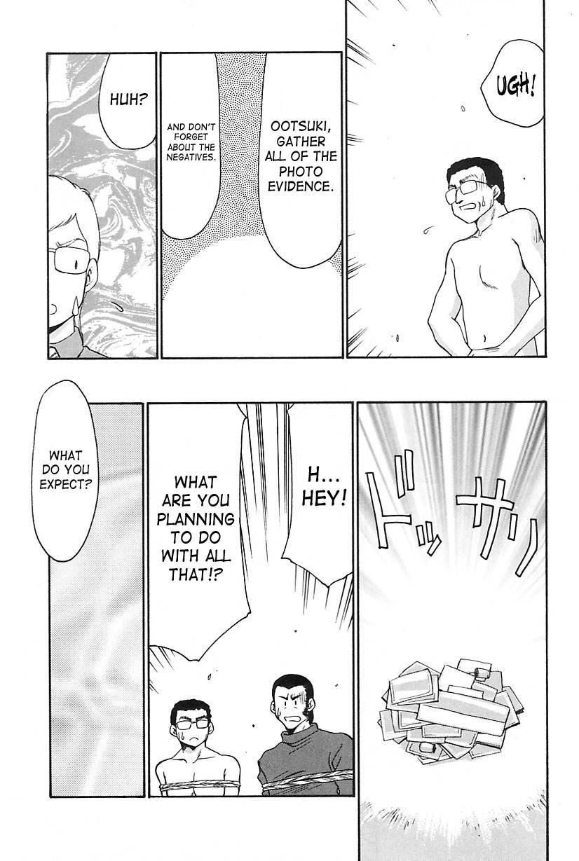 Change! (taira Hajime) 2