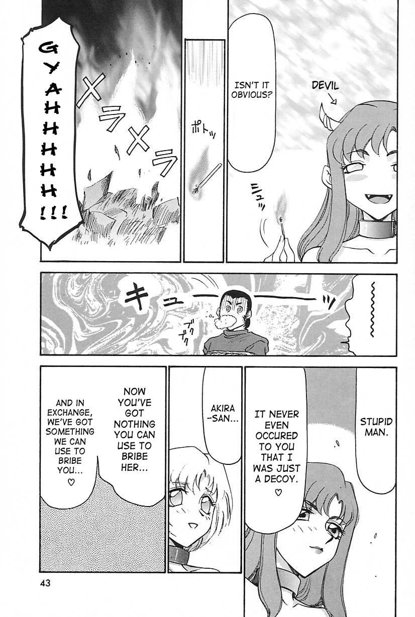 Change! (taira Hajime) 2