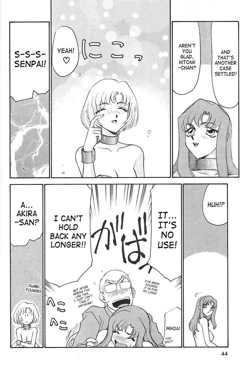 Change! (taira Hajime) 2