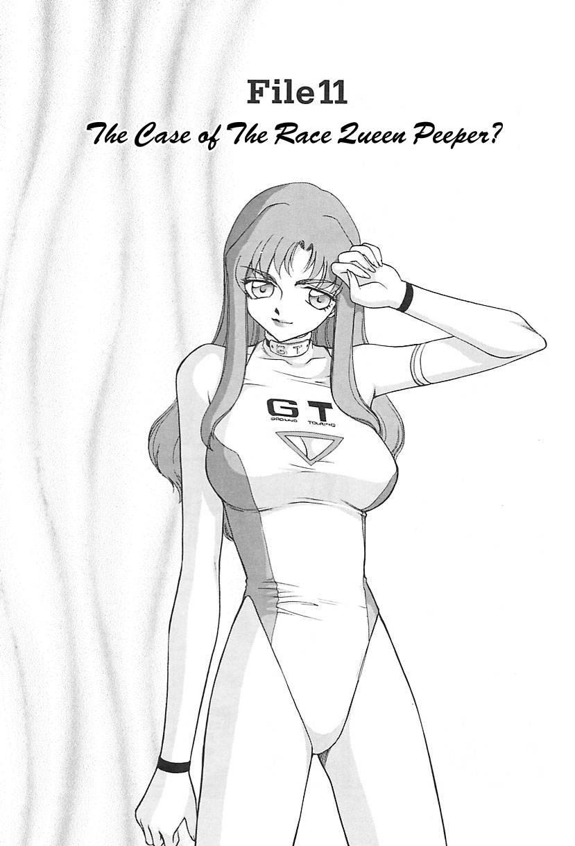 Change! (taira Hajime) 2