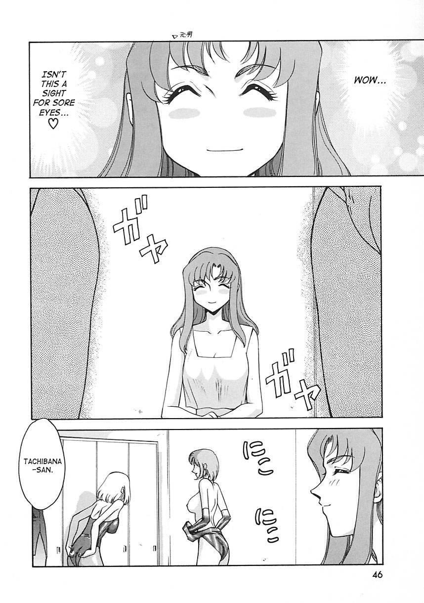 Change! (taira Hajime) 2