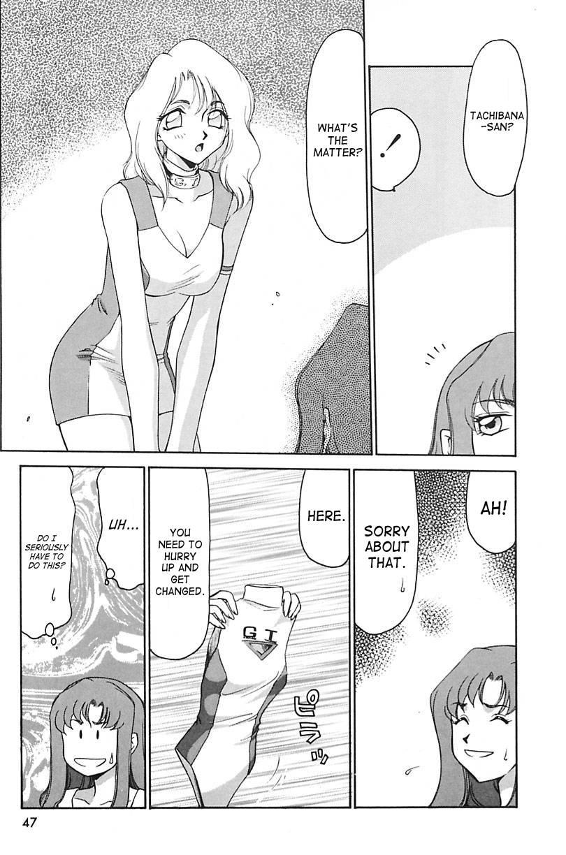 Change! (taira Hajime) 2