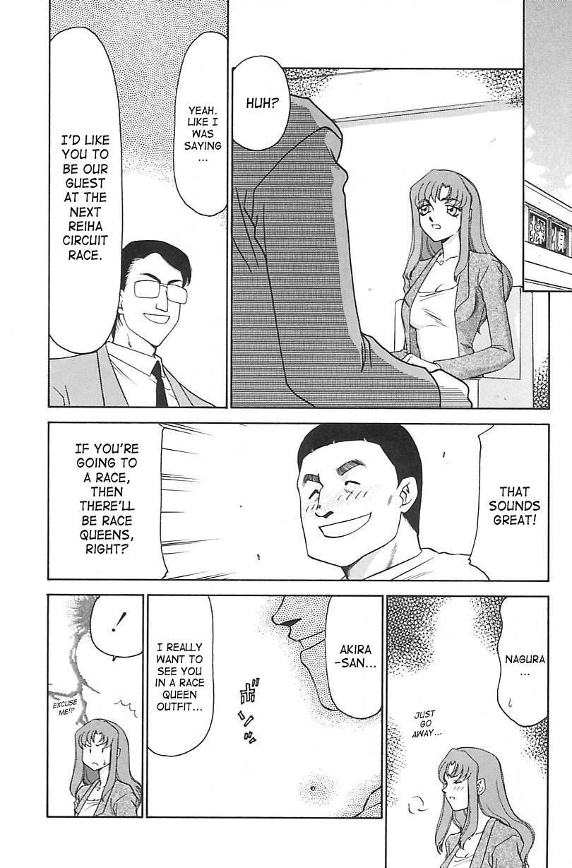 Change! (taira Hajime) 2