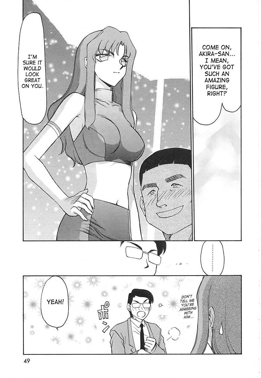 Change! (taira Hajime) 2