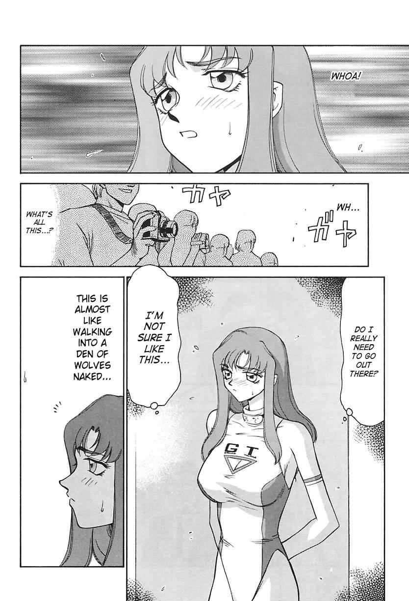 Change! (taira Hajime) 2