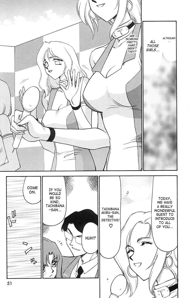 Change! (taira Hajime) 2