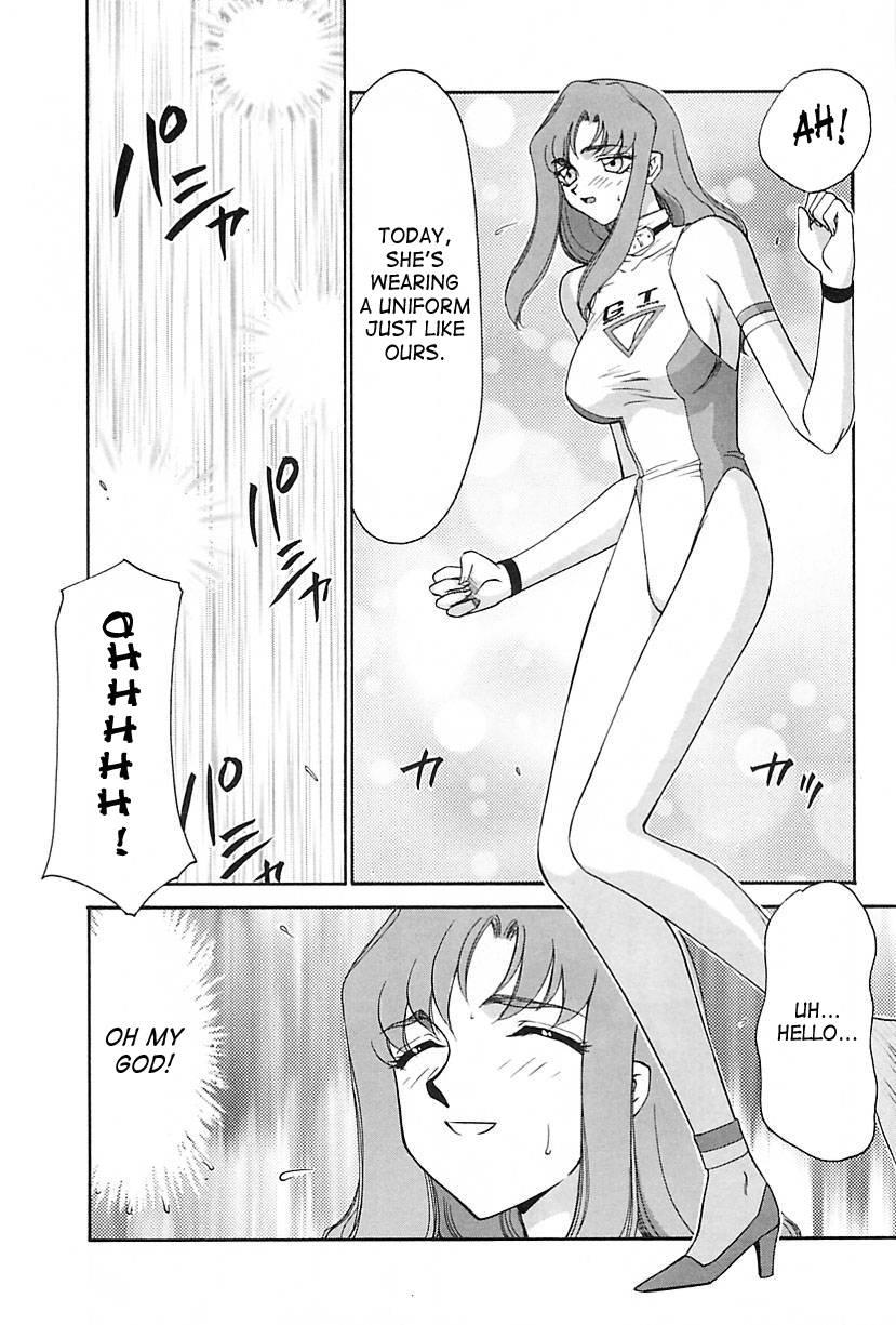 Change! (taira Hajime) 2