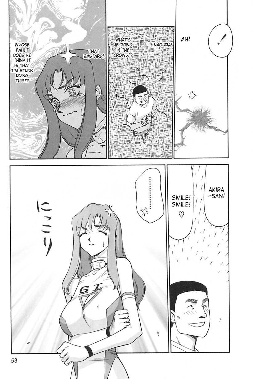 Change! (taira Hajime) 2