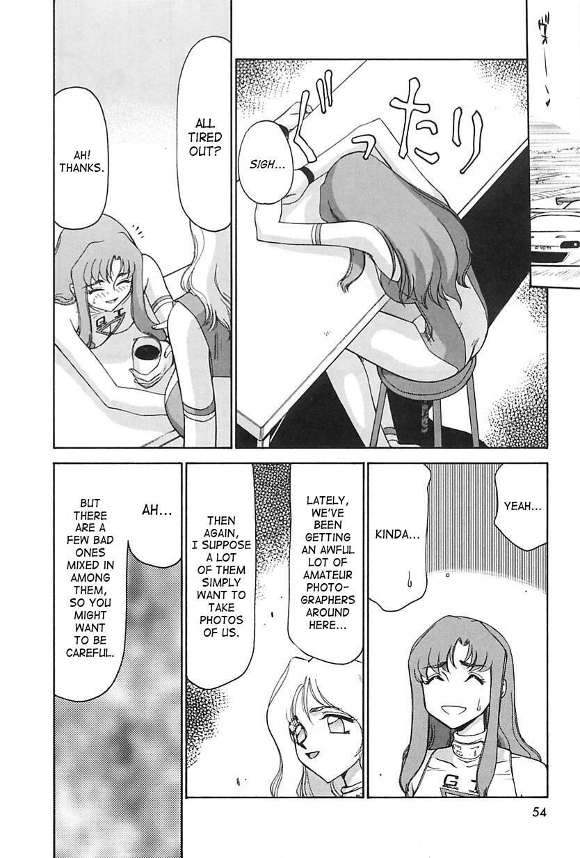 Change! (taira Hajime) 2