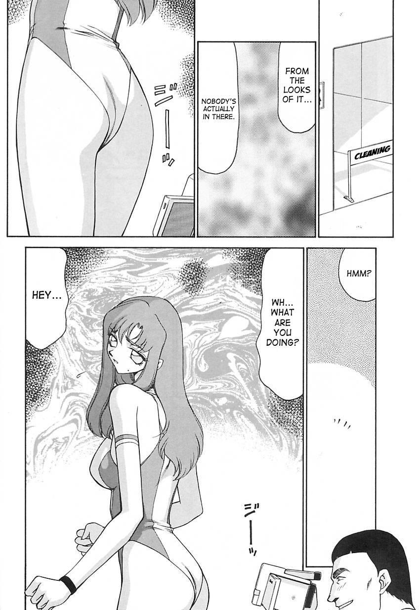 Change! (taira Hajime) 2