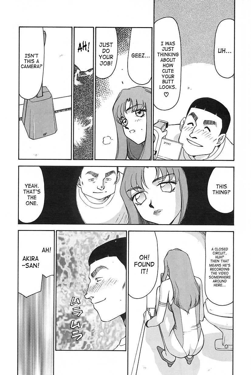 Change! (taira Hajime) 2