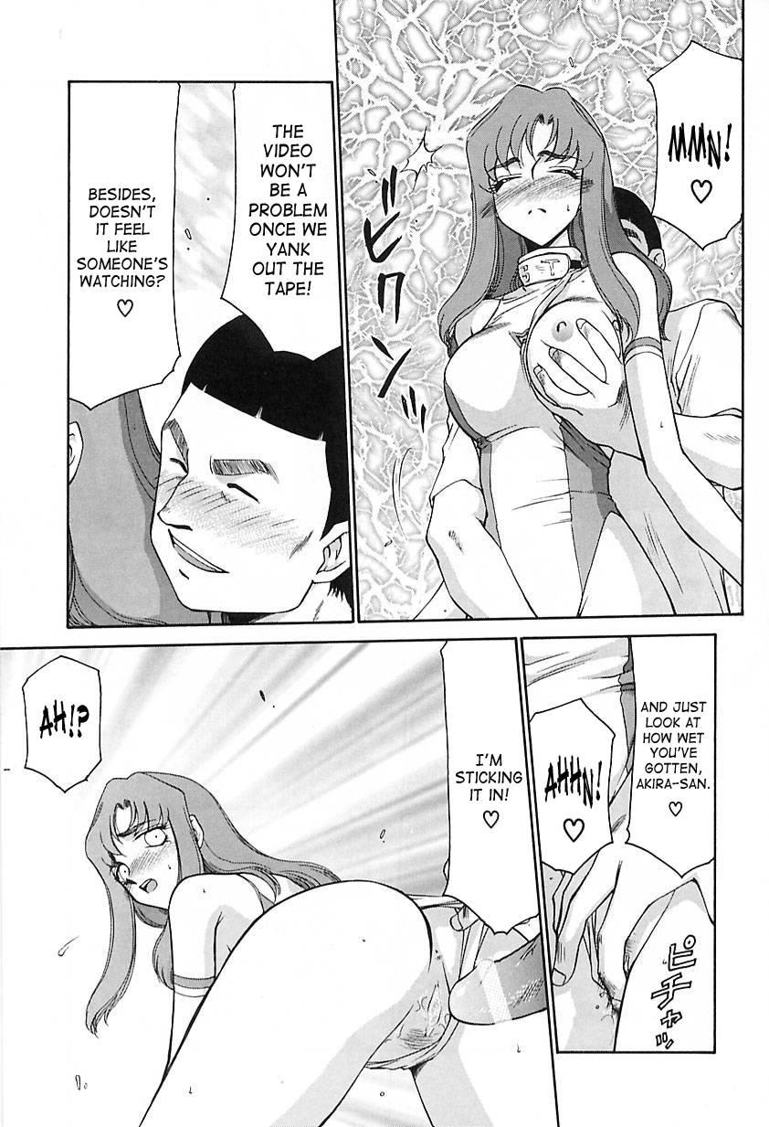 Change! (taira Hajime) 2