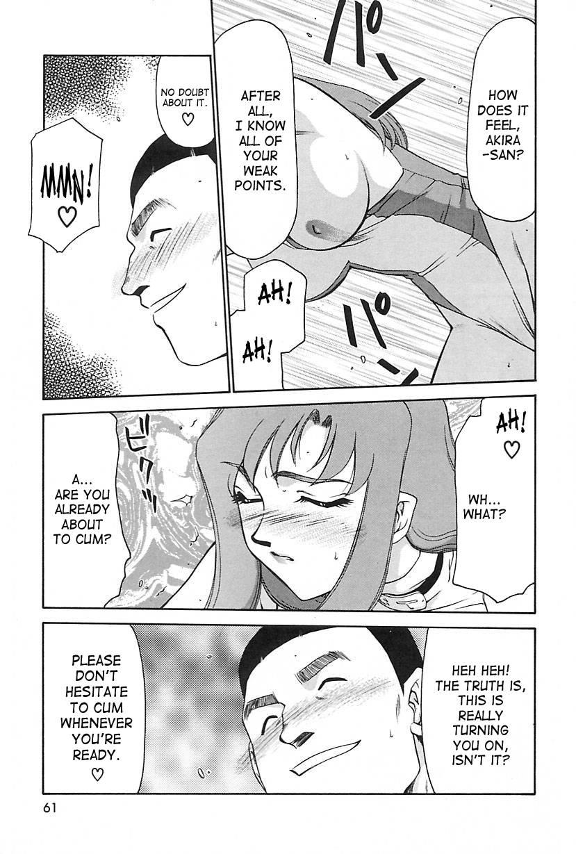 Change! (taira Hajime) 2