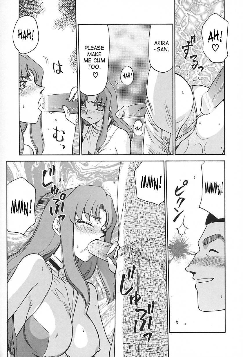 Change! (taira Hajime) 2