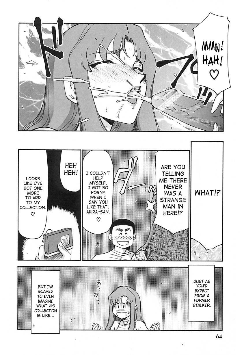 Change! (taira Hajime) 2
