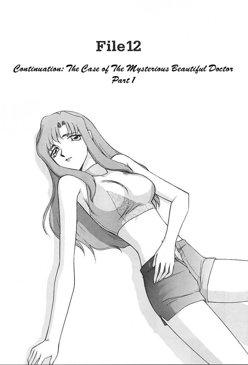 Change! (taira Hajime) 2