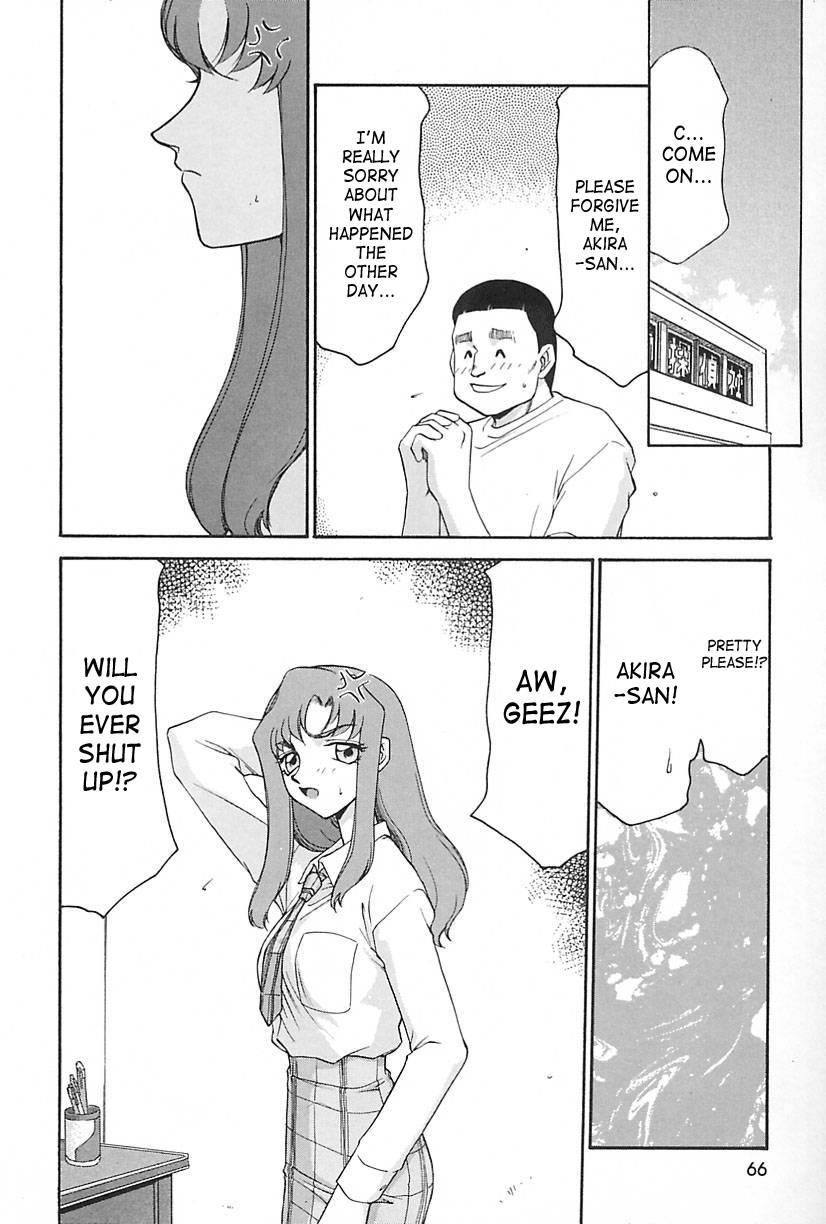 Change! (taira Hajime) 2