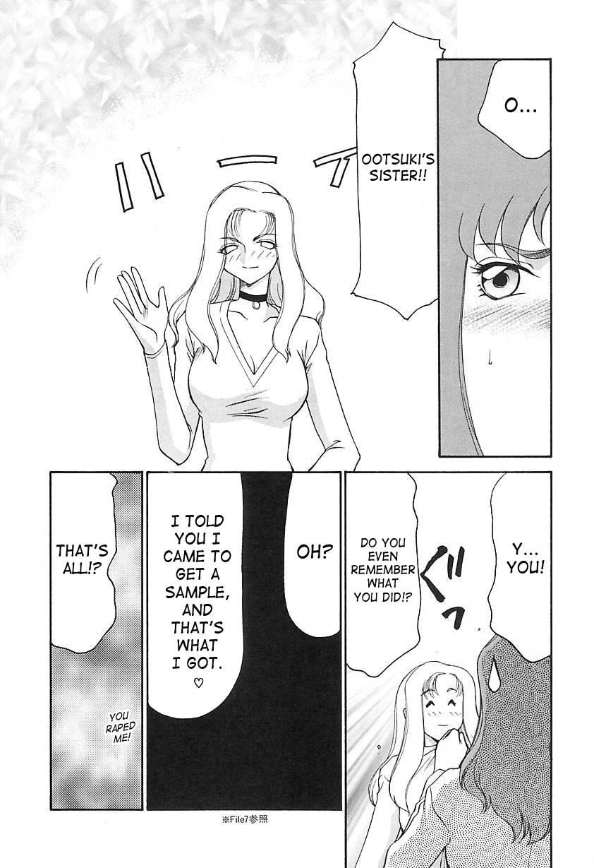 Change! (taira Hajime) 2