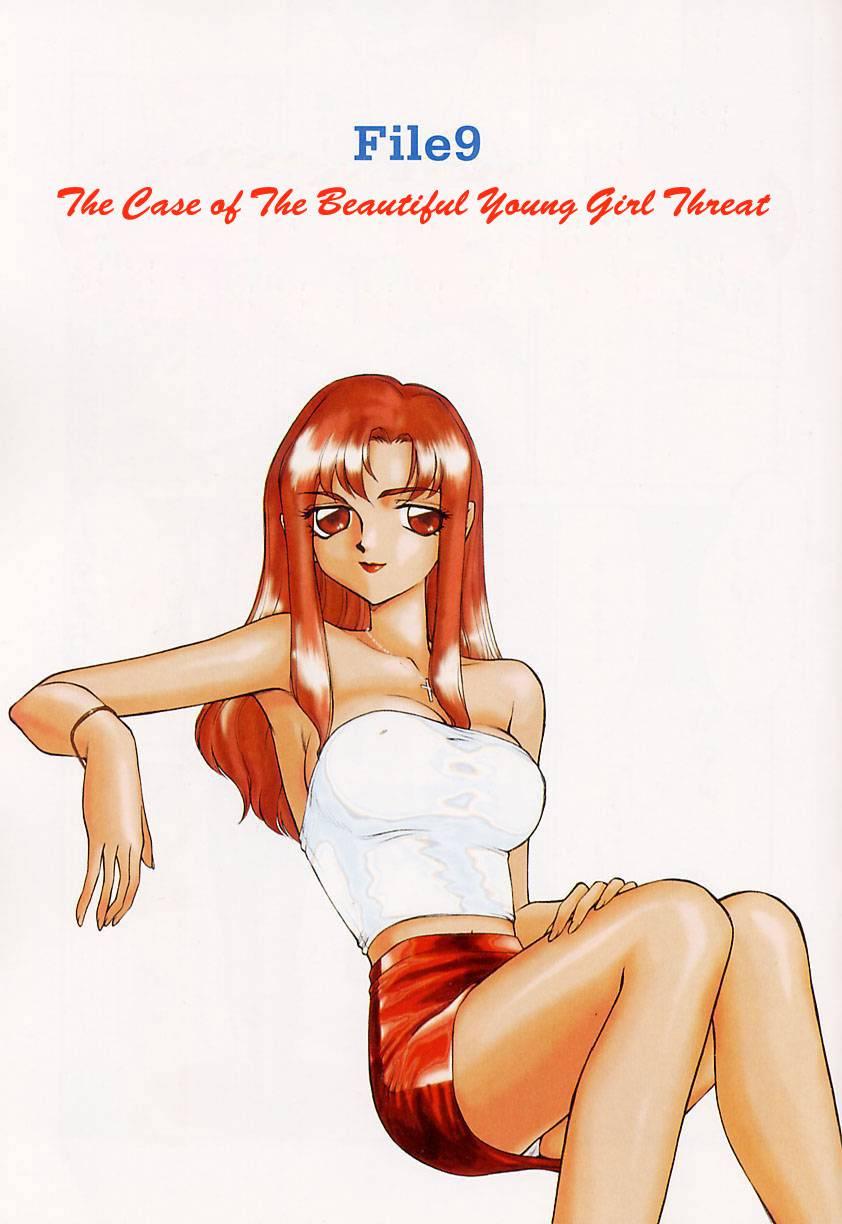 Change! (taira Hajime) 2