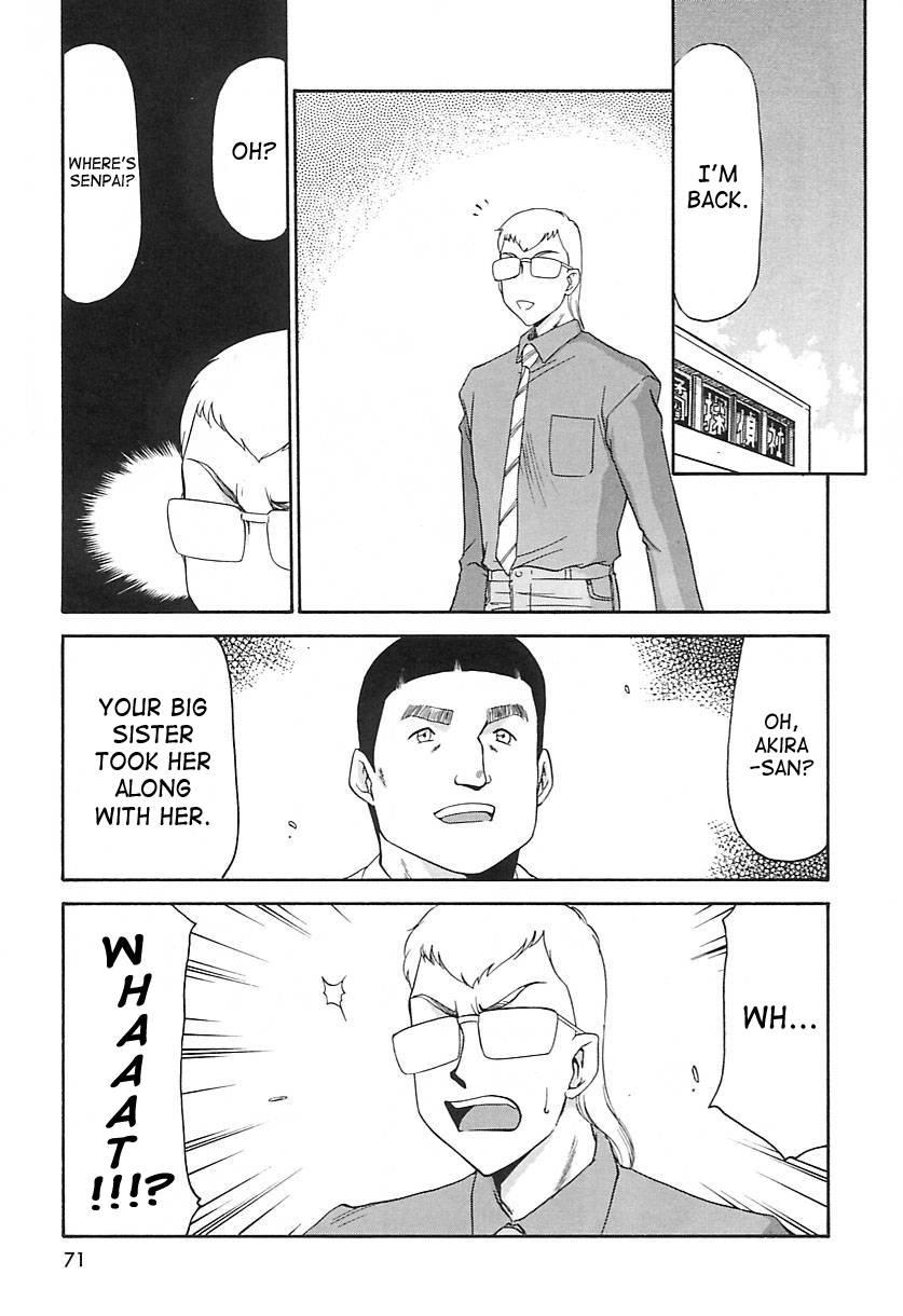 Change! (taira Hajime) 2