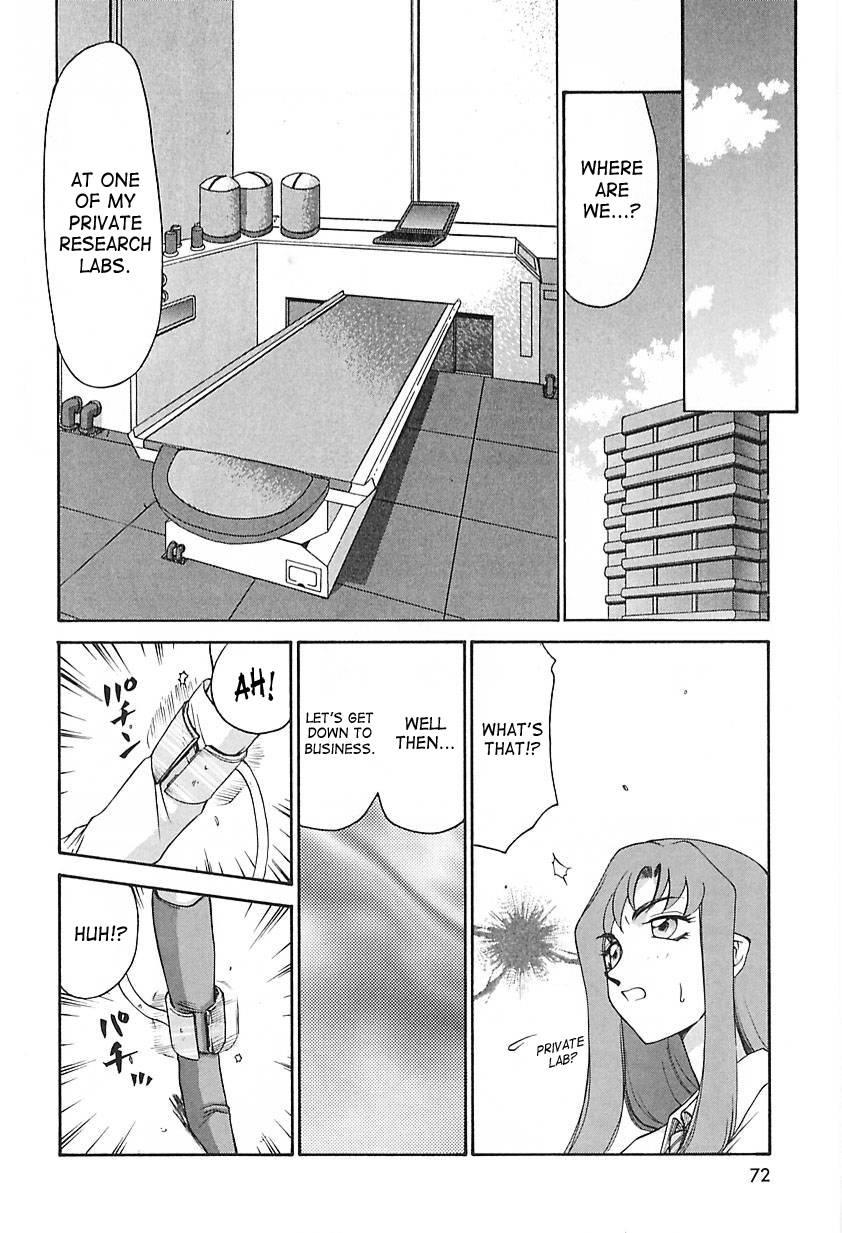 Change! (taira Hajime) 2
