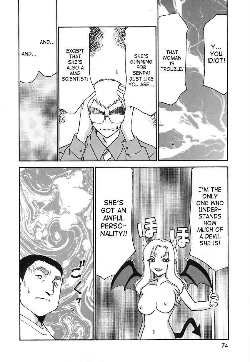 Change! (taira Hajime) 2