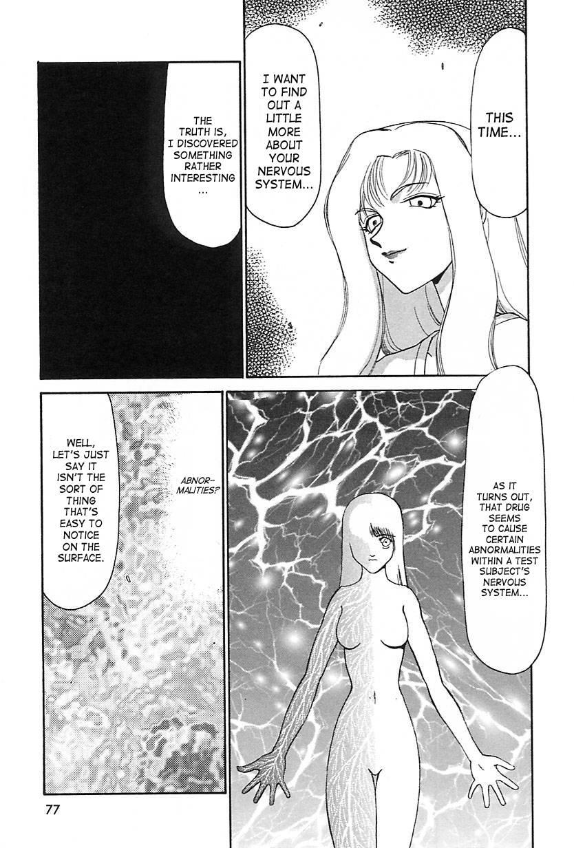 Change! (taira Hajime) 2