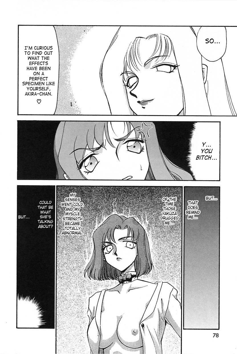 Change! (taira Hajime) 2