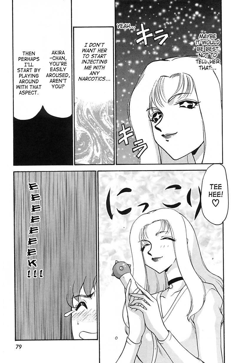 Change! (taira Hajime) 2