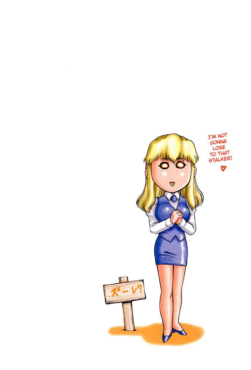 Change! (taira Hajime) 2