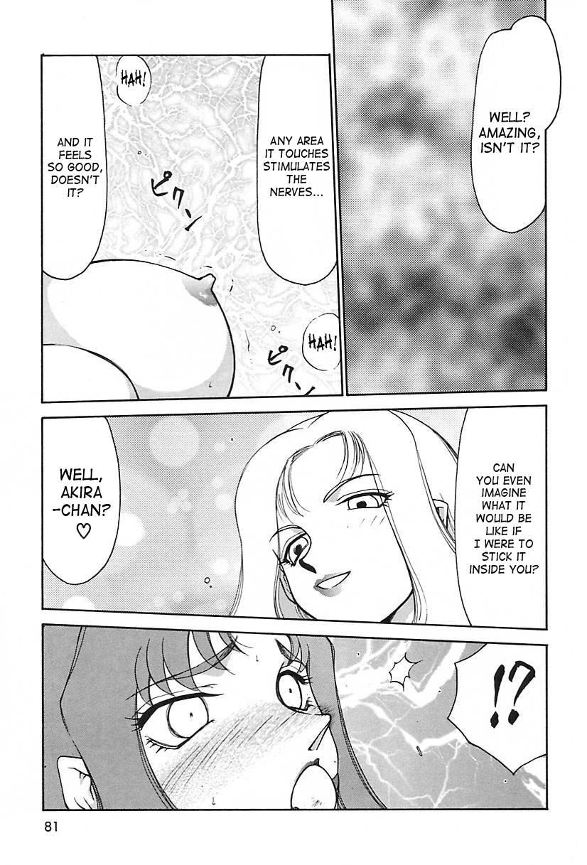 Change! (taira Hajime) 2