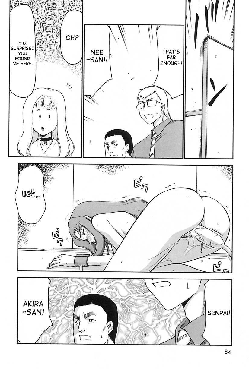 Change! (taira Hajime) 2