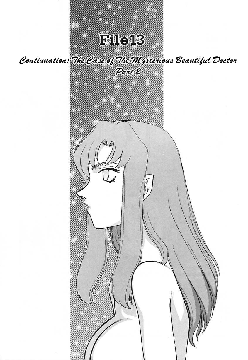 Change! (taira Hajime) 2