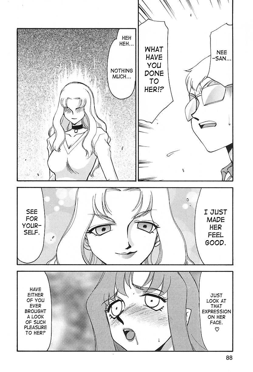 Change! (taira Hajime) 2