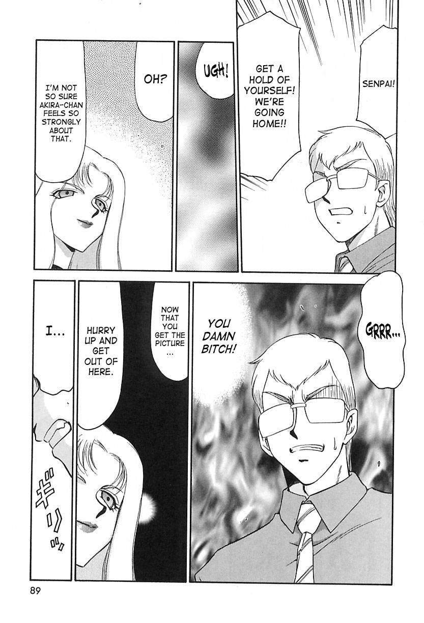 Change! (taira Hajime) 2