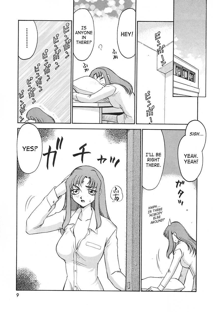 Change! (taira Hajime) 2