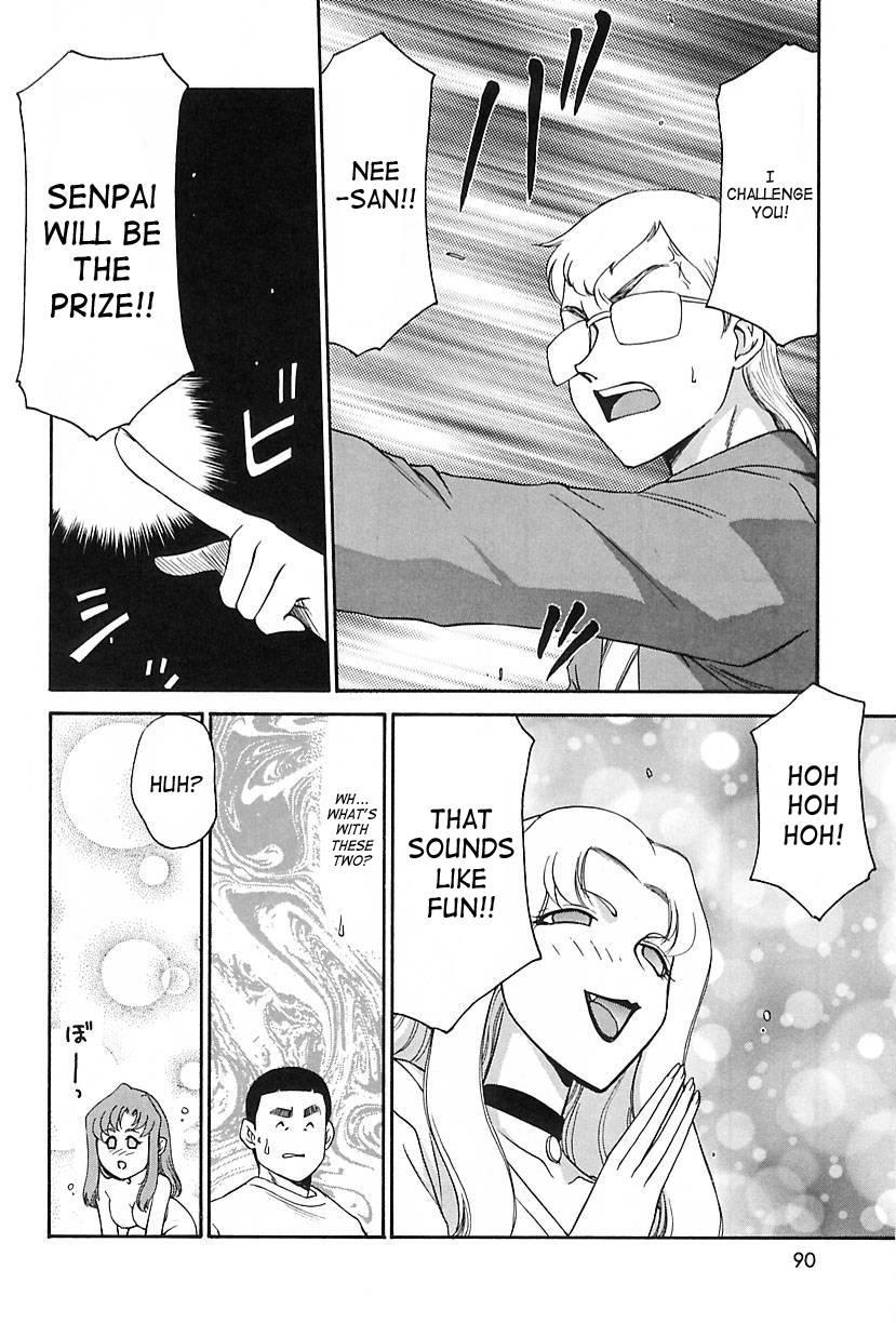 Change! (taira Hajime) 2