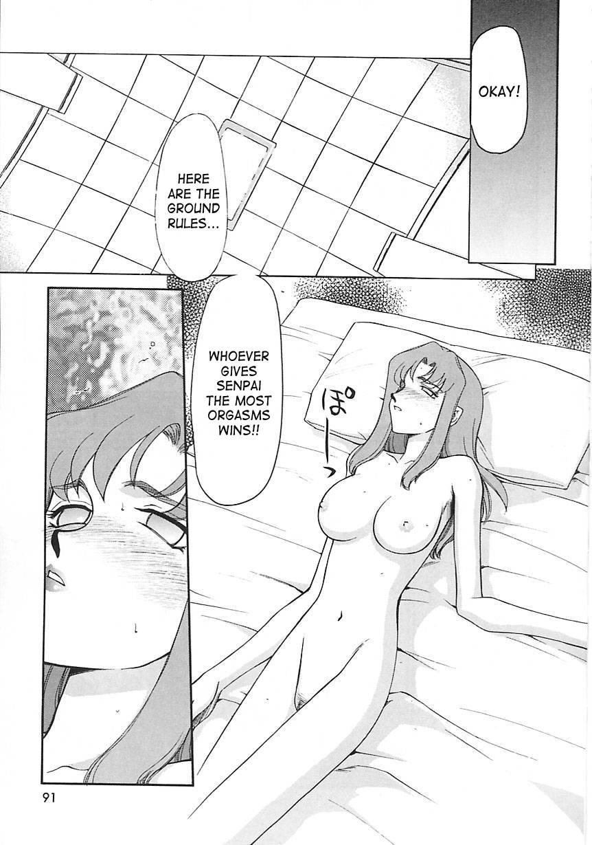 Change! (taira Hajime) 2