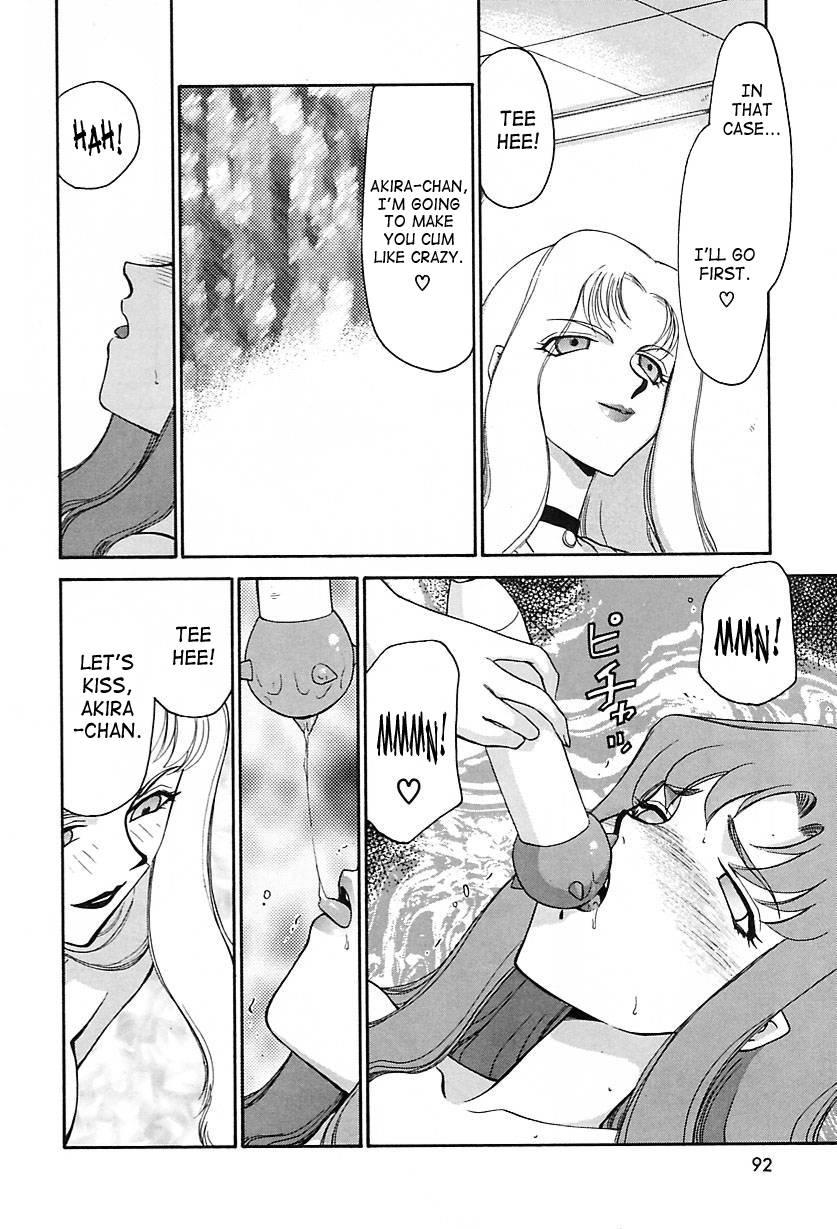 Change! (taira Hajime) 2