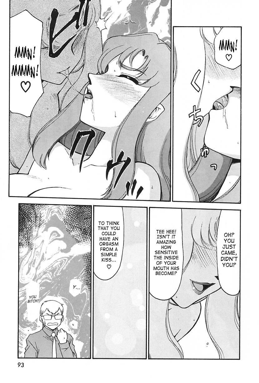 Change! (taira Hajime) 2